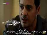 خلاصه قسمت ۲۱۶ سریال قاضی||دوبله فارسی