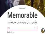 آموزش زبان انگلیسی 1049