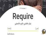 آموزش زبان انگلیسی ۱۰۵۲ به شما ارائه میدهد