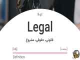 آموزش زبان انگلیسی در سال ۱۰۵۳