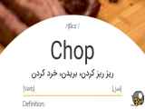 آموزش زبان انگلیسی تا ۱۰۵۴