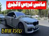 نمایشگاه داده های دیجیتال در قم