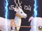 شب زیبای یلدا با دوستان و خانواده 403