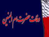 کلیپ تبریک روز مادر ولادت حضرت فاطمه سلام الله علیها