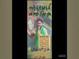 مداحی شهادت حضرت فاطمه (سلام الله علیها)