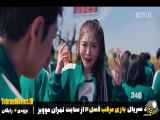 بهترین سریال کره ای: بازی مرکب فصل 2