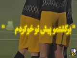 تیم بسکتبال سپاهان