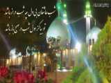 فیلم زیبا و دلنشین از گل محمد کر