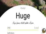آموزش زبان انگلیسی در دهه ۱۰۷۰