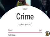 آموزش زبان انگلیسی 1071 - ده هزار و هفتاد و یک