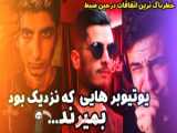 چرا کسرای نیمسوز فعالیت نمی‌کند؟