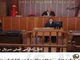 فراگمان عروس - بخش ۱۰۳
