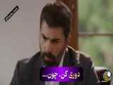 زیرنویس فارسی سریال اسارت قسمت ۴۲۵ با فراگمان
