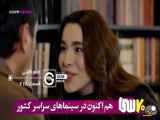 قسمت ۲۱۸ قاضی: دوبله فارسی || خلاصه