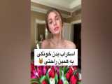 خرید اسکراب نمک بدن آلوئه ورا سادور