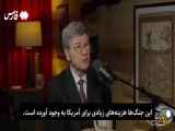 تحلیل اقتصادی: هزینه‌های جنگ آمریکا برای اسرائیل به میزان چند تریلیون دلار است.