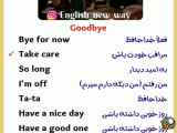 آموزش زبان انگلیسی به صورت ۱۱۰۱