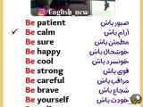 آموزش زبان انگلیسی با ۱۱۰۸ روش