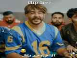 کلیپ خنده دار: بخش اول
