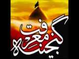 مدرسه مداحی