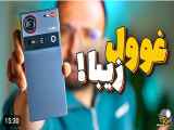 Review of Nubia Z70 Ultra - مرور گوشی نوبیا زد ۷۰ اولترا