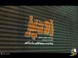 فیلم سینمایی ایرانی آشپزی