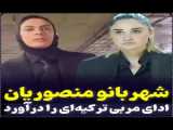 مداحی شور با مرتضی یبورنژاد