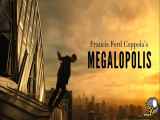 تحول فیلم مگالوپلیس Megalopolis