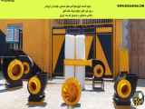 خرید بهترین تجهیزات ورزشی و بکرامی در کولاک فن شیراز 09171112702