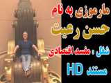عرضه اولیه پول را از بازار می‌گیرد؟