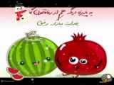 آهنگ دلنشین جدید شب یلدا