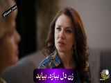 سریال ترکی Esaret قسمت ۴۲۸ با زیرنویس فارسی معرفی شده است