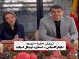 تبریک یلدا به کاسیاس به زبان فارسی