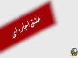 سریال عاشقانه‌ی اجاره‌ای قسمت ۶۲ دوبله فارسی