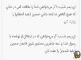 صلوات ویژه حضرت فاطمه (سلام الله علیها)