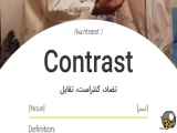 آموزش زبان انگلیسی 1131