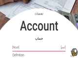 آموزش زبان انگلیسی در سال ۱۱۳۲