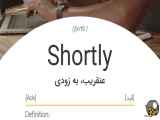 آموزش زبان انگلیسی 1133