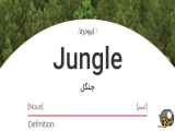 آموزش زبان انگلیسی در سال ۱۱۳۵
