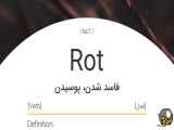 آموزش زبان انگلیسی در سال ۱۱۳۶
