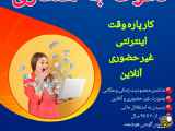 بدهکار در منزل زنان خود را در کنار خانوادهgetStringExtra تاثیرات