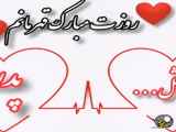 ارسال فیلم روز پدر به عزیزتان