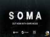 بازی Soma 2015: تغییر مفهوم این عنوان