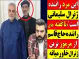 شهادت در راه خدا: شهید لشگری