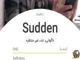 آموزش زبان انگلیسی با شماره ۱۱۵۶
