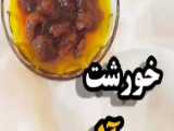 تغییر در طرح مراسم ترحیم