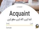 آموزش زبان انگلیسی در ۱۱۷۹