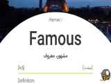 آموزش زبان انگلیسی در سال ۱۱۸۰
