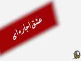 سریال عشق اجاره ای قسمت هفتاد و دو دوبله فارسی