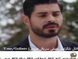 قسمت 109 سریال ترکی عروس با زیرنویس فارسی منتشر شد!
